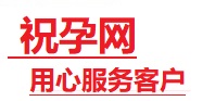 桦南捐卵试管助孕机构-代媽网